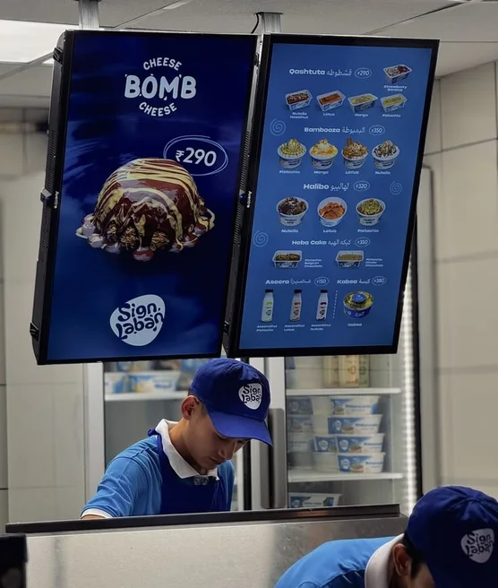 Beans Can signage next to the serving line